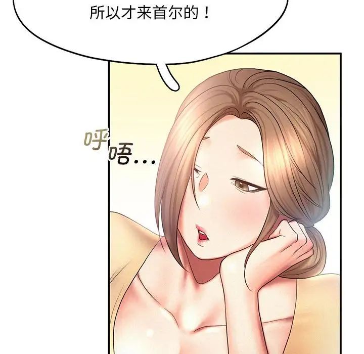 第9话 - 第55.jpg页