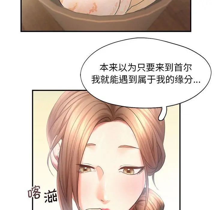 第9话 - 第57.jpg页
