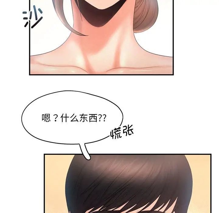 第9话 - 第62.jpg页