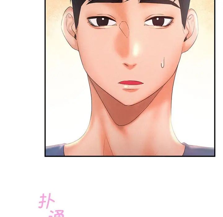 第9话 - 第63.jpg页