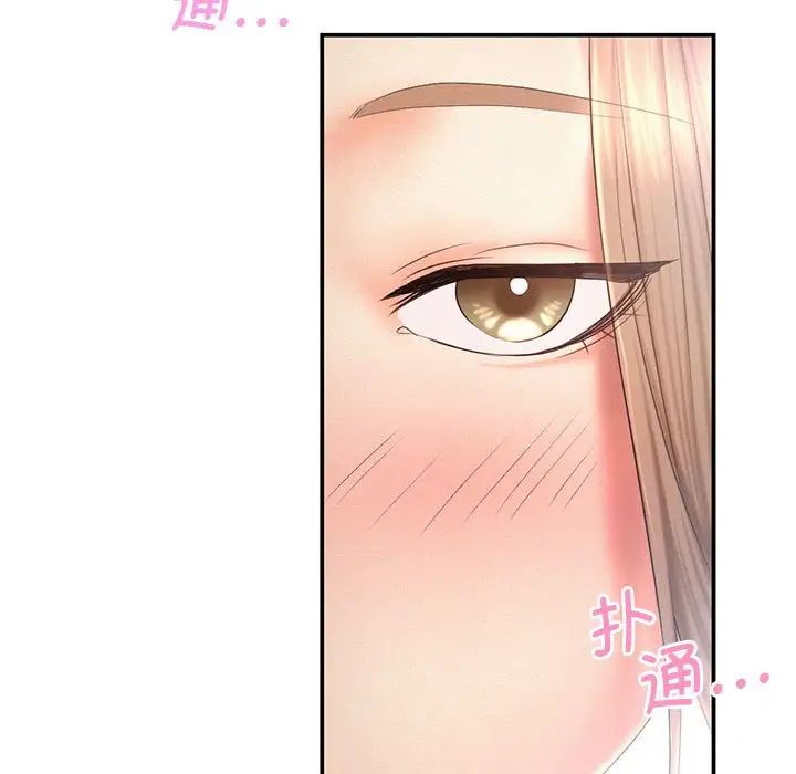 第9话 - 第64.jpg页