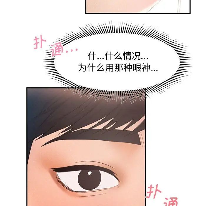 第9话 - 第65.jpg页