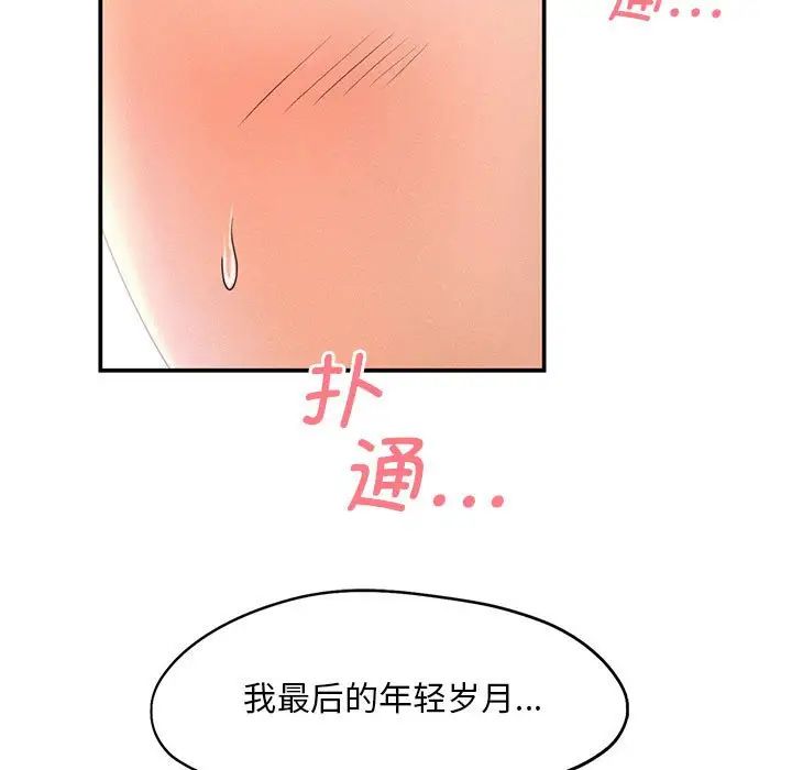 第9话 - 第66.jpg页