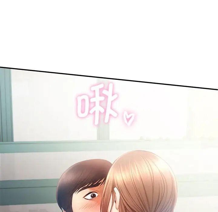 第9话 - 第69.jpg页