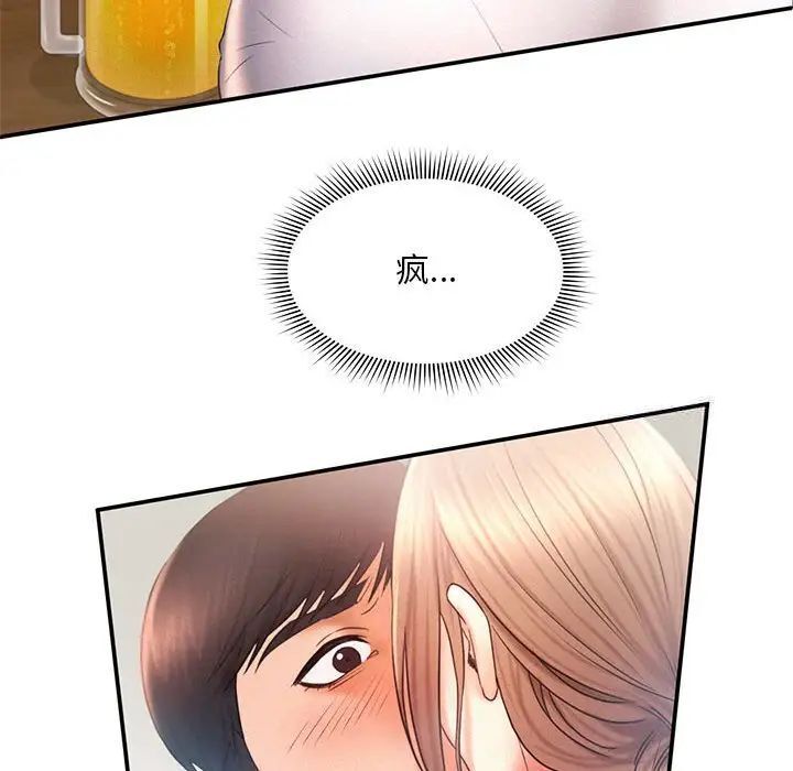 第9话 - 第71.jpg页