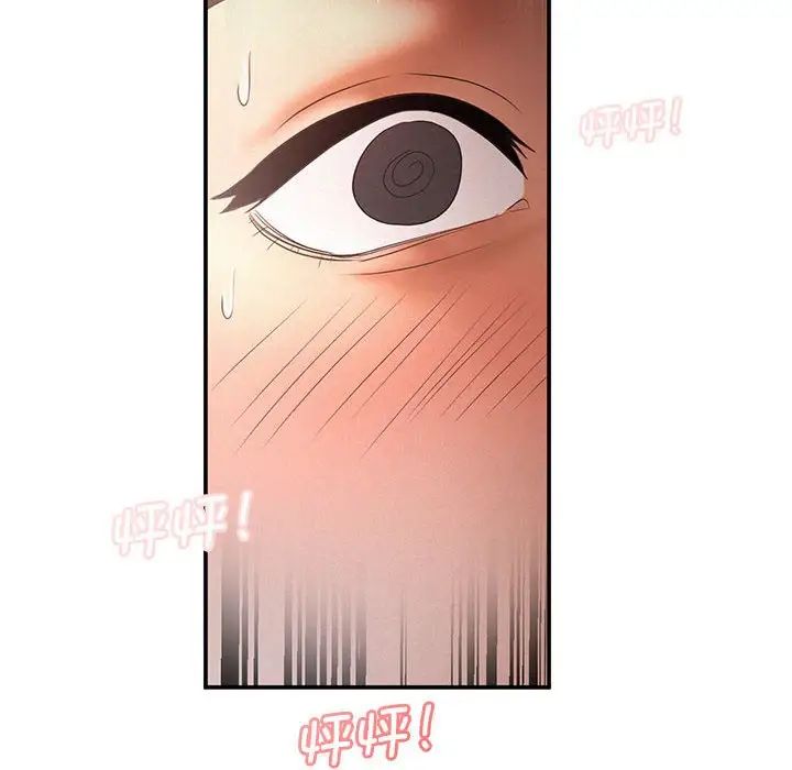 第9话 - 第73.jpg页