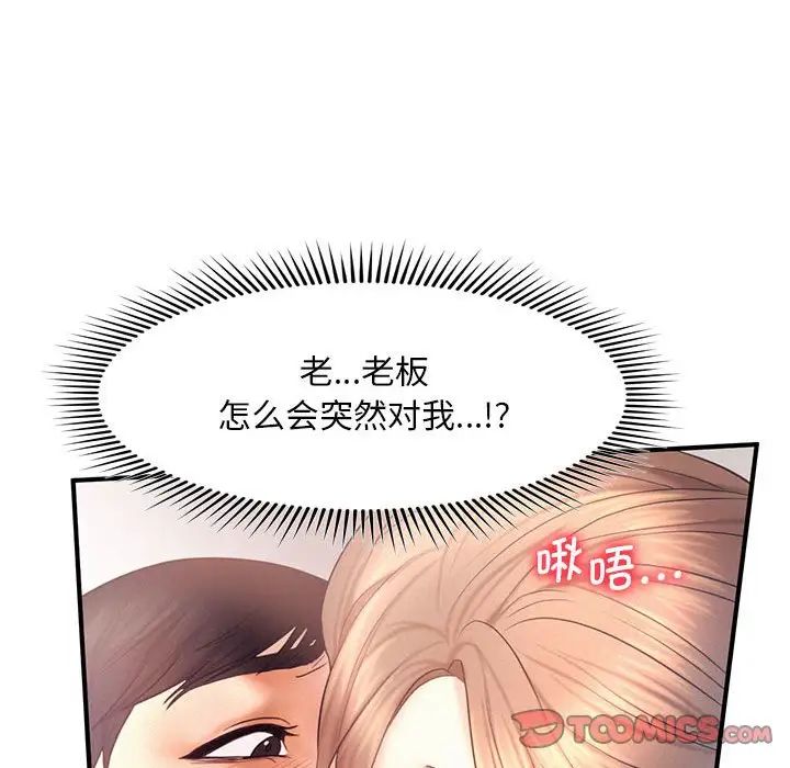 第9话 - 第74.jpg页