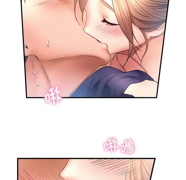 第9话 - 第75.jpg页