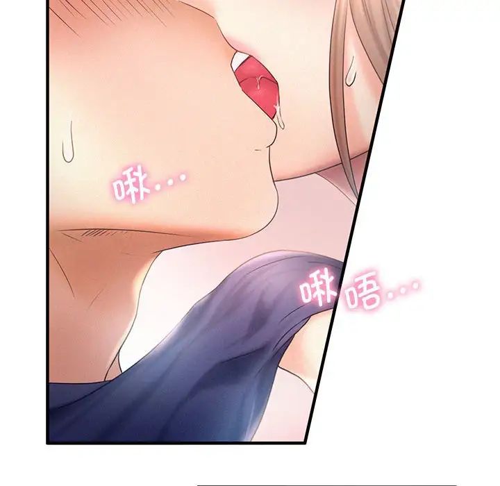 第9话 - 第76.jpg页
