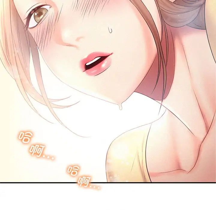 第9话 - 第79.jpg页