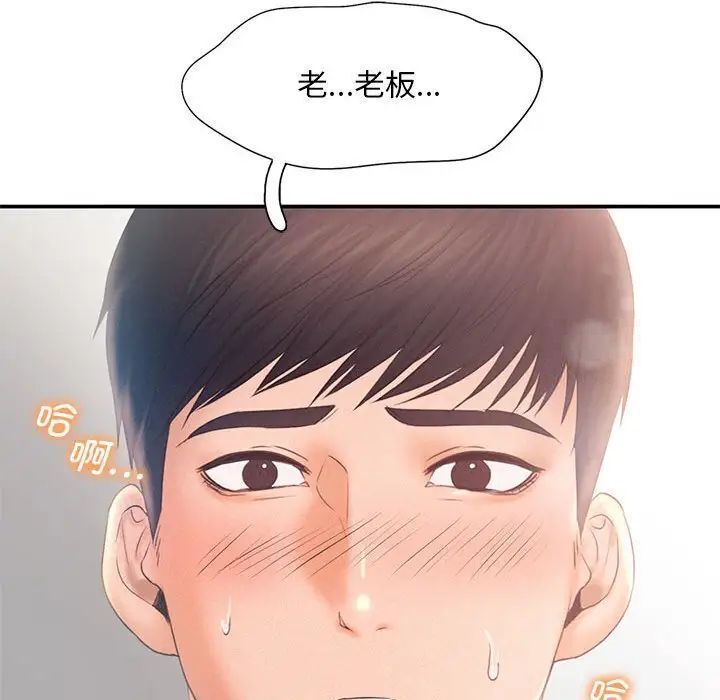 第9话 - 第80.jpg页