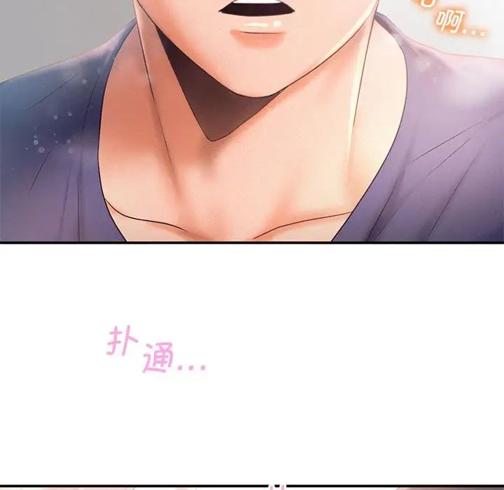 第9话 - 第81.jpg页