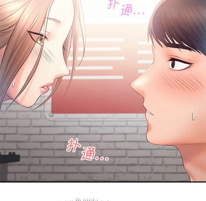 第9话 - 第82.jpg页