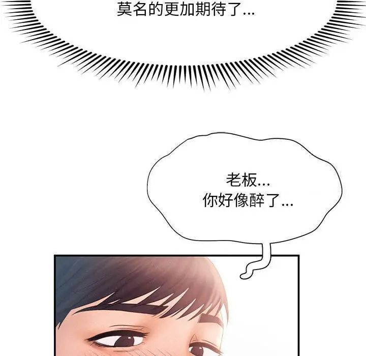 第9话 - 第86.jpg页