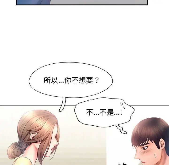 第9话 - 第90.jpg页
