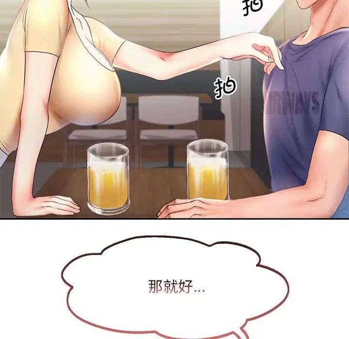 第9话 - 第91.jpg页