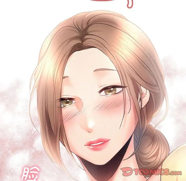 第9话 - 第92.jpg页