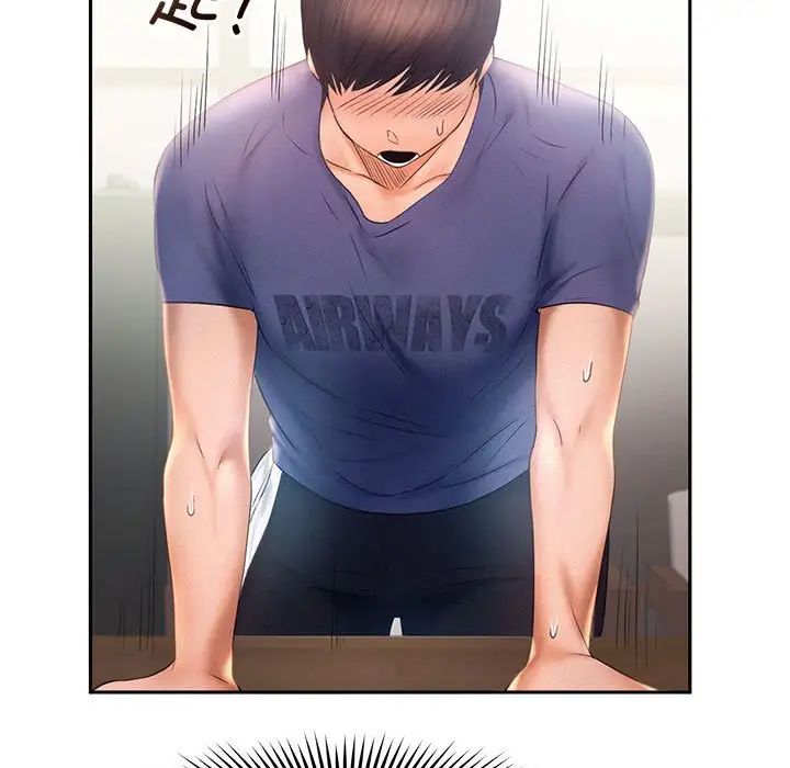 第9话 - 第94.jpg页