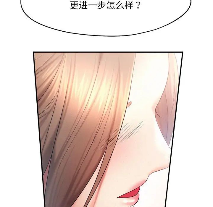 第9话 - 第102.jpg页