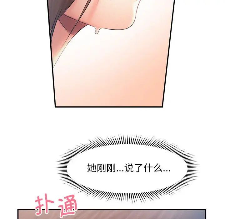 第9话 - 第103.jpg页