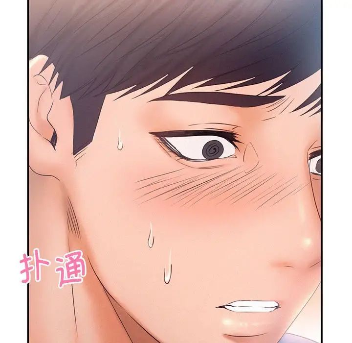 第9话 - 第104.jpg页