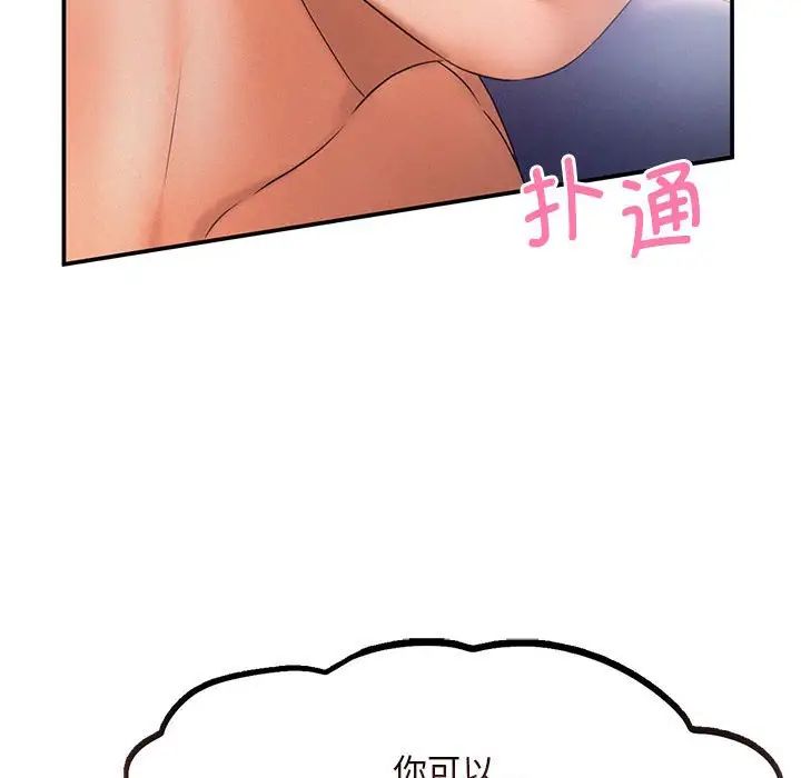 第9话 - 第105.jpg页