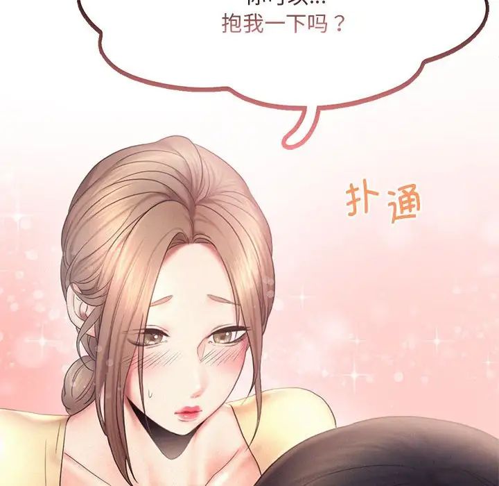 第9话 - 第106.jpg页