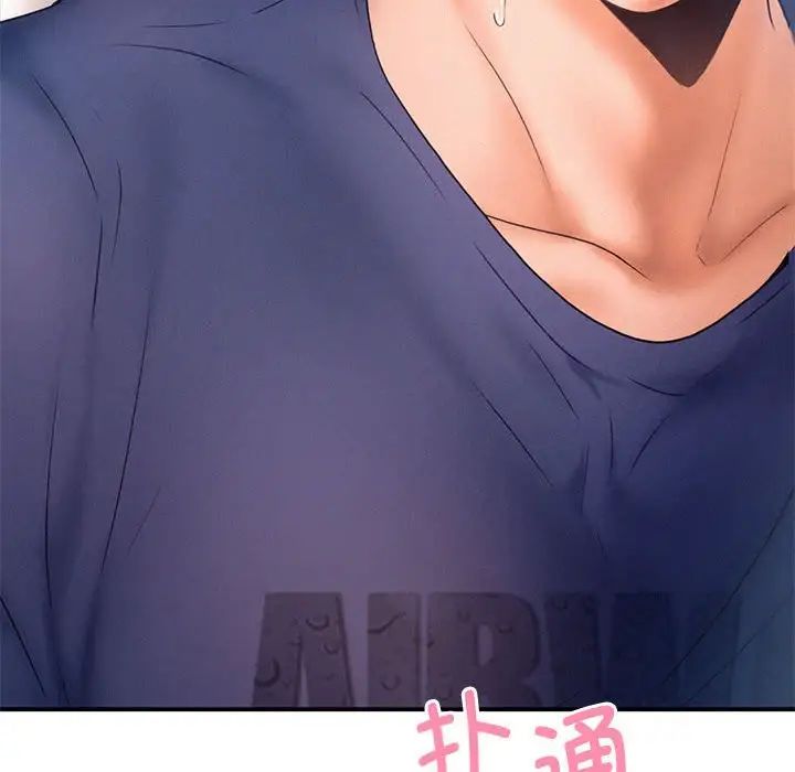 第9话 - 第108.jpg页