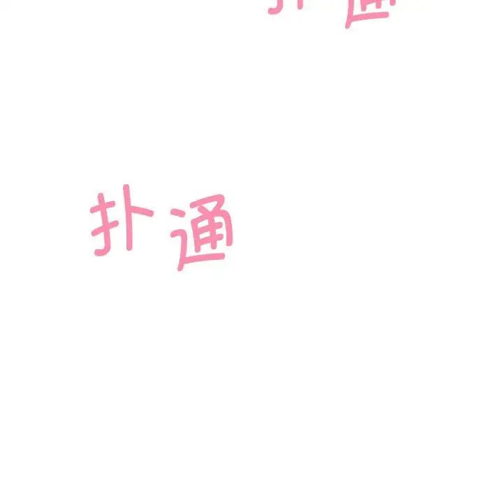 第9话 - 第109.jpg页
