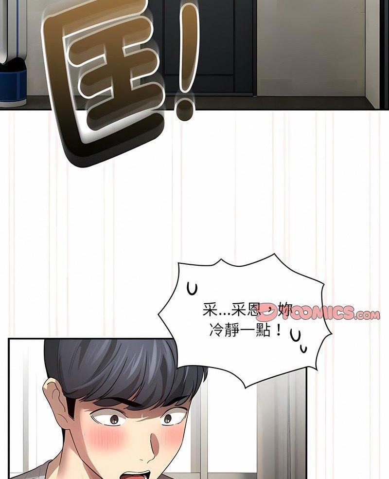 第104话 - 第2.jpg页