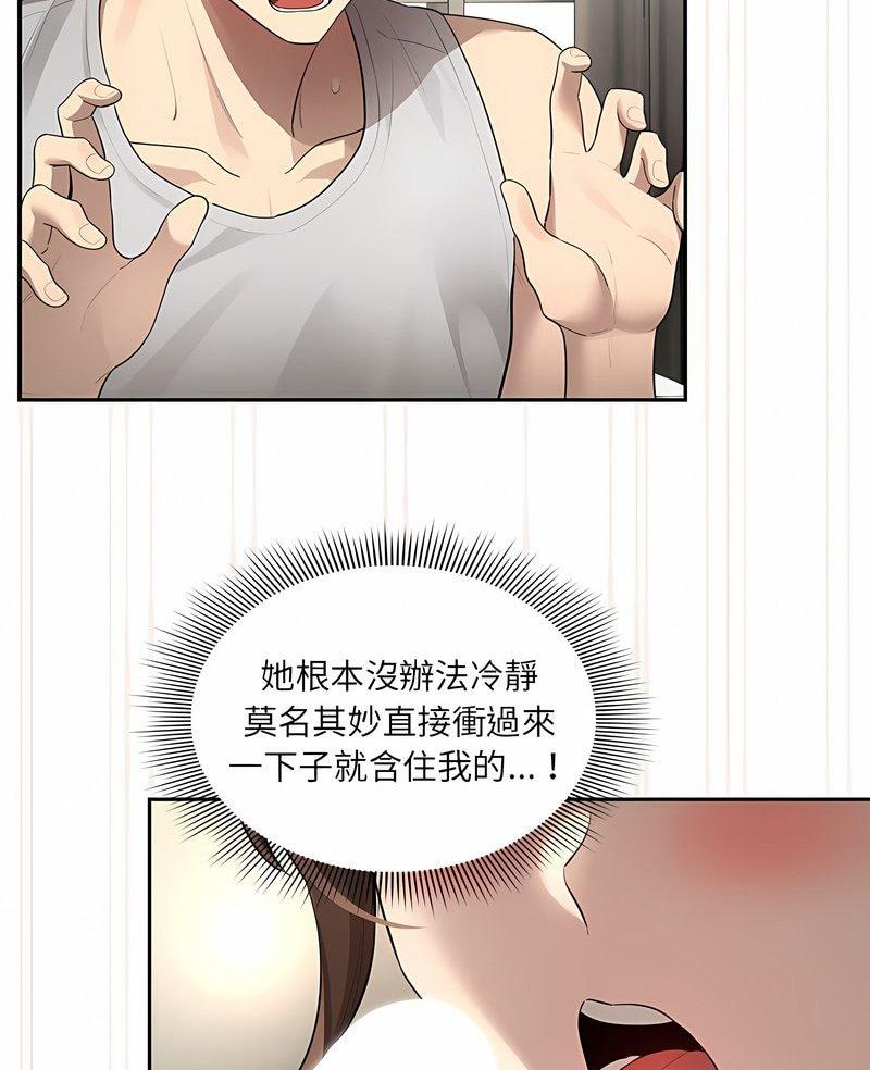 第104话 - 第3.jpg页