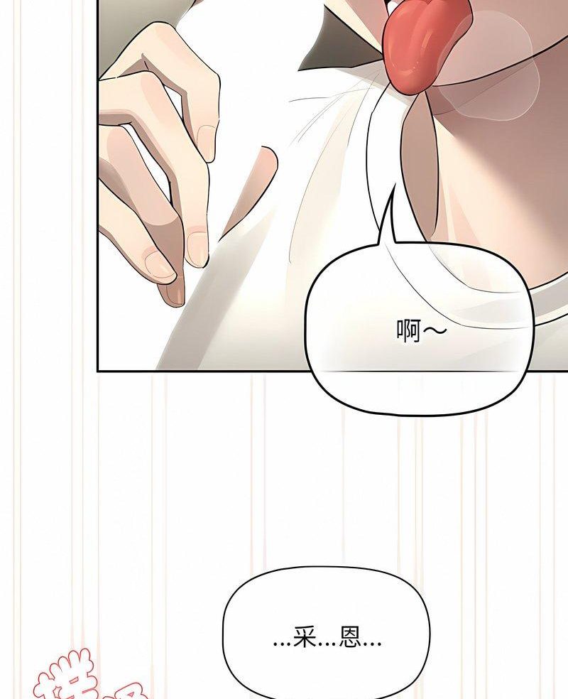 第104话 - 第4.jpg页