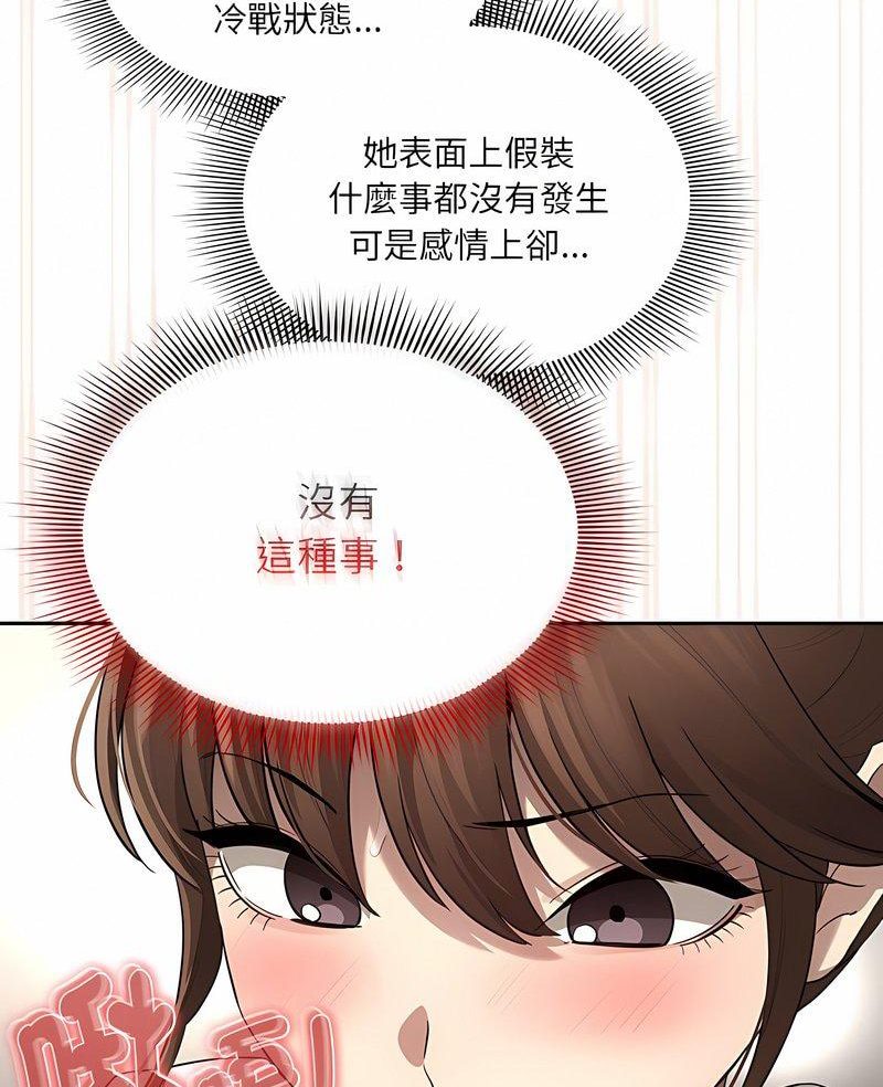 第104话 - 第6.jpg页