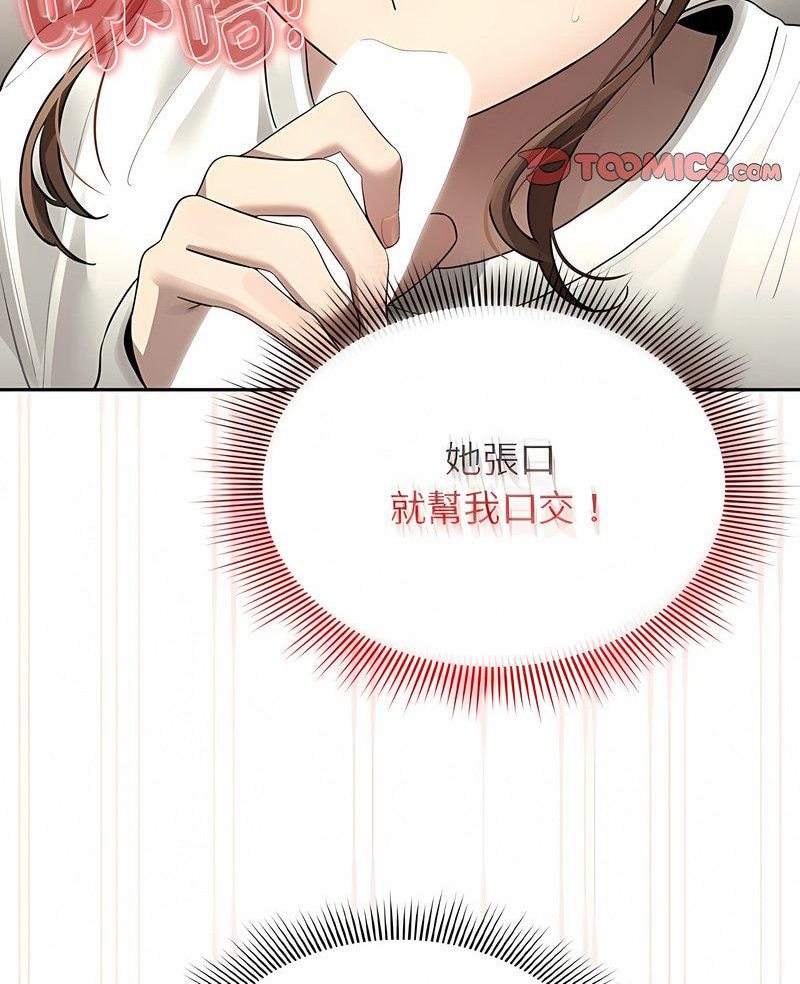 第104话 - 第7.jpg页