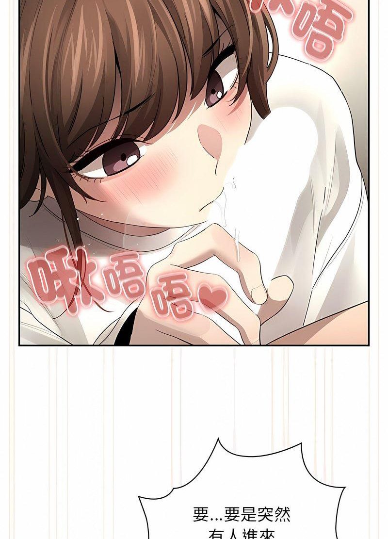 第104话 - 第12.jpg页