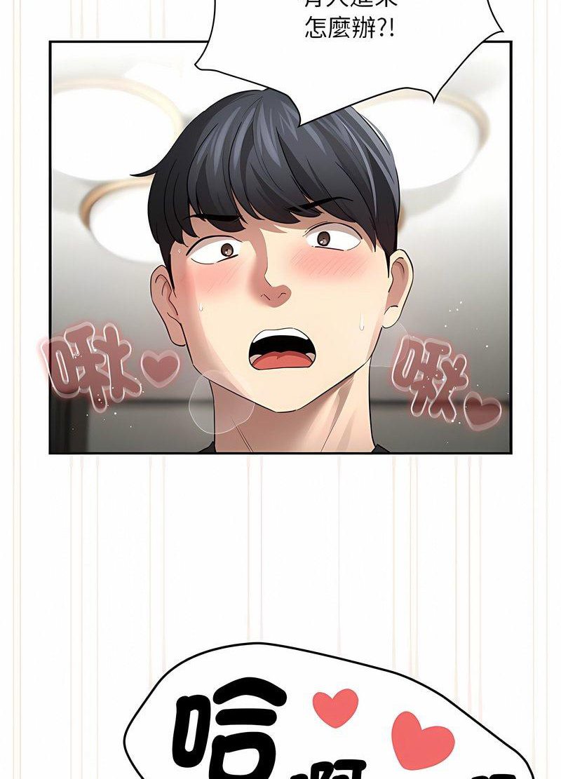 第104话 - 第13.jpg页