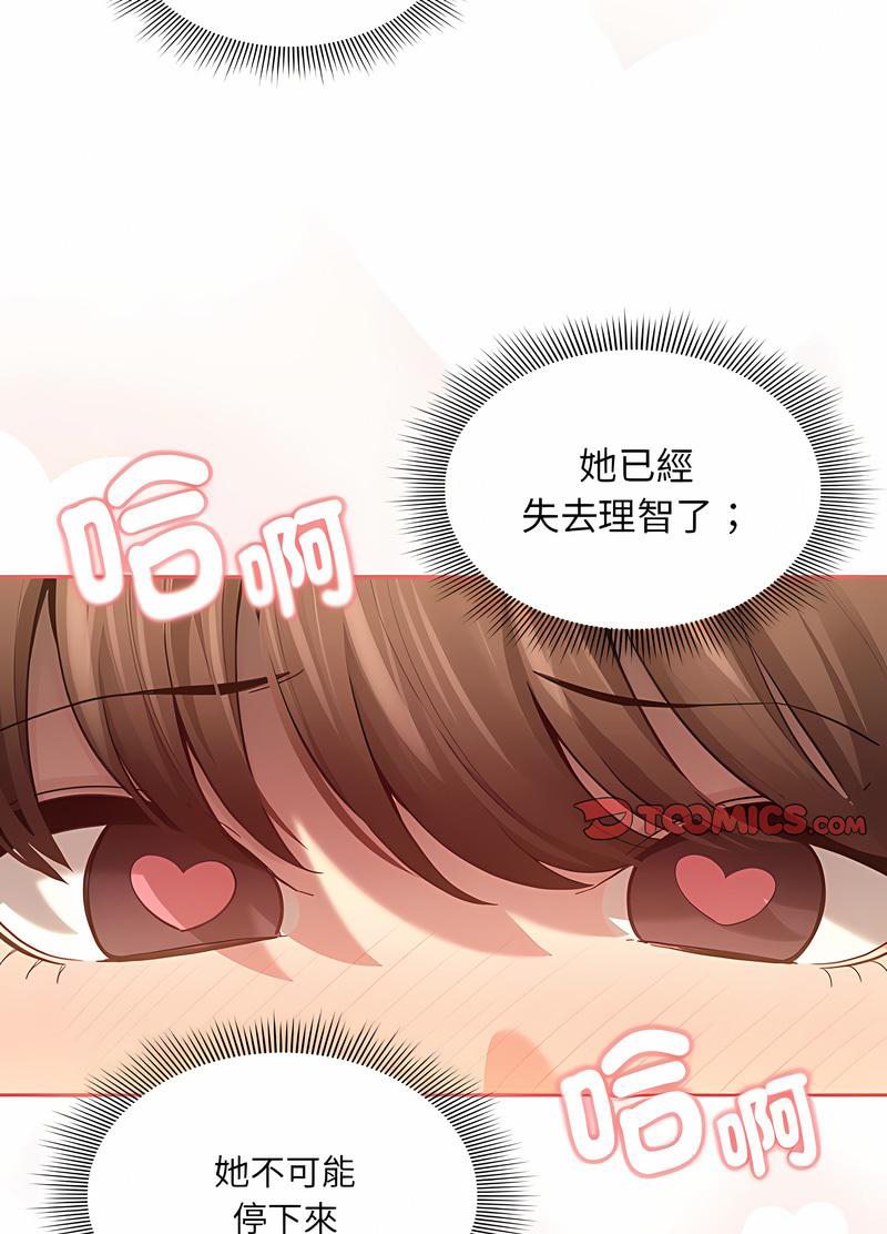 第104话 - 第15.jpg页