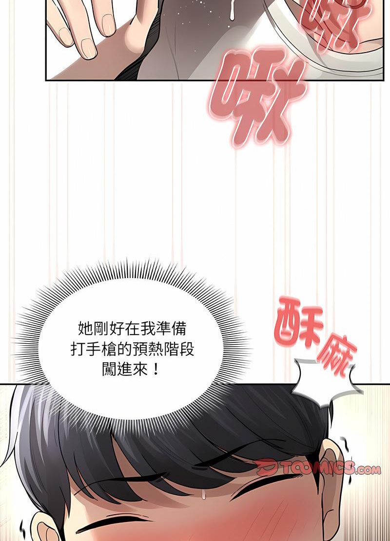 第104话 - 第19.jpg页