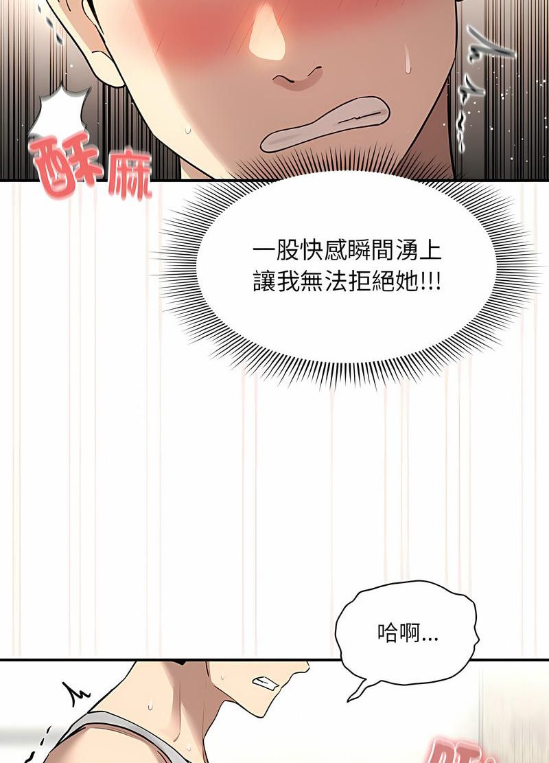 第104话 - 第20.jpg页