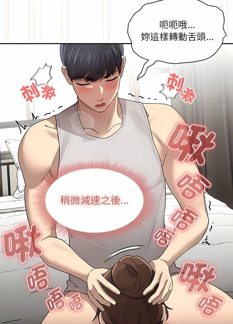第104话 - 第22.jpg页
