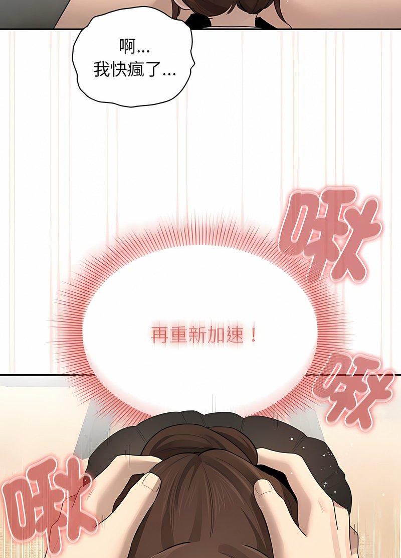 第104话 - 第23.jpg页