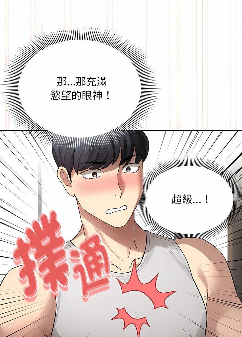 第104话 - 第26.jpg页