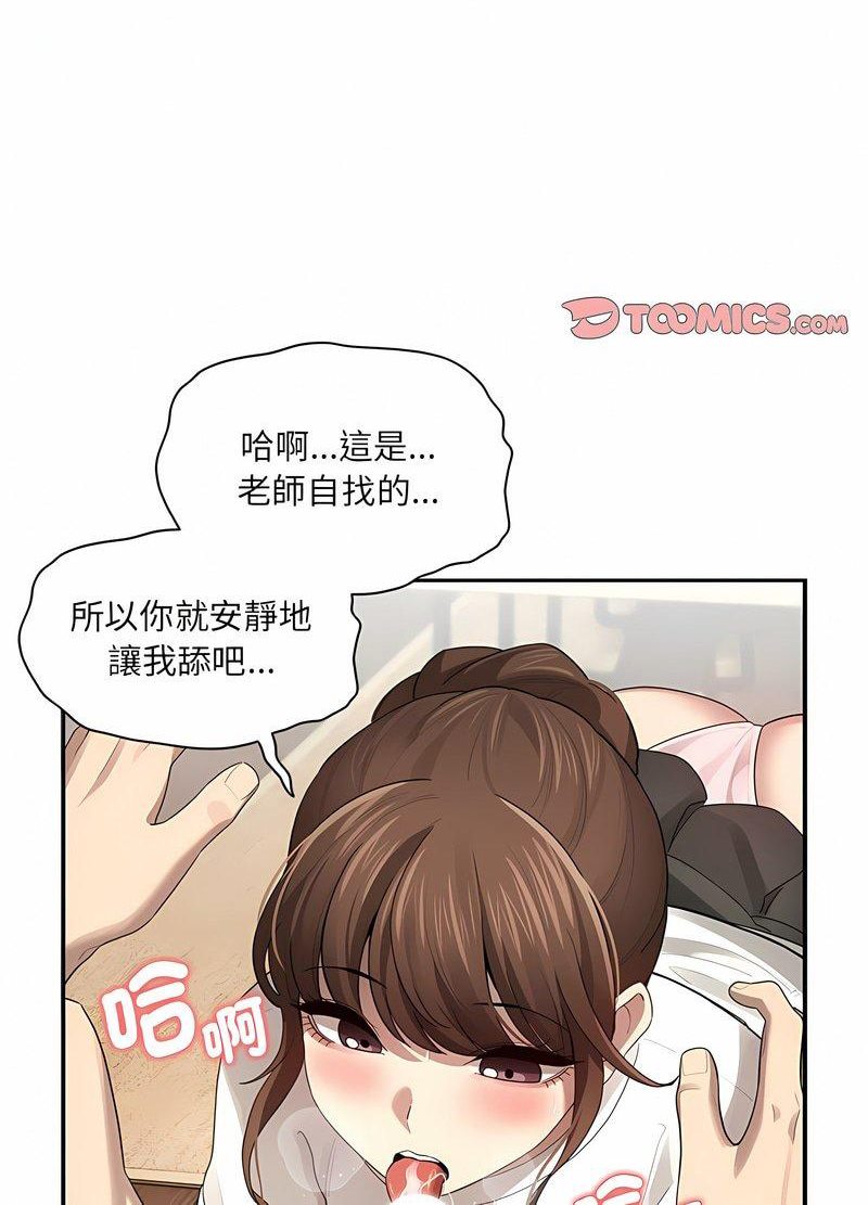 第104话 - 第28.jpg页