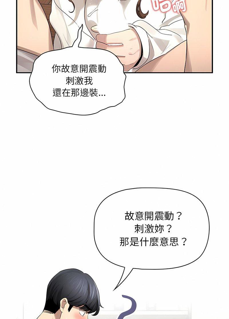 第104话 - 第29.jpg页