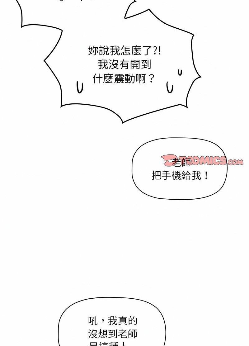 第104话 - 第32.jpg页