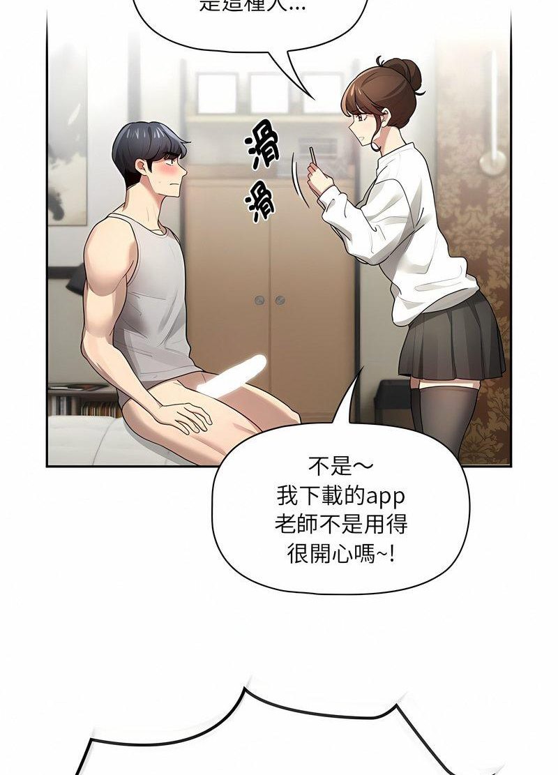 第104话 - 第33.jpg页