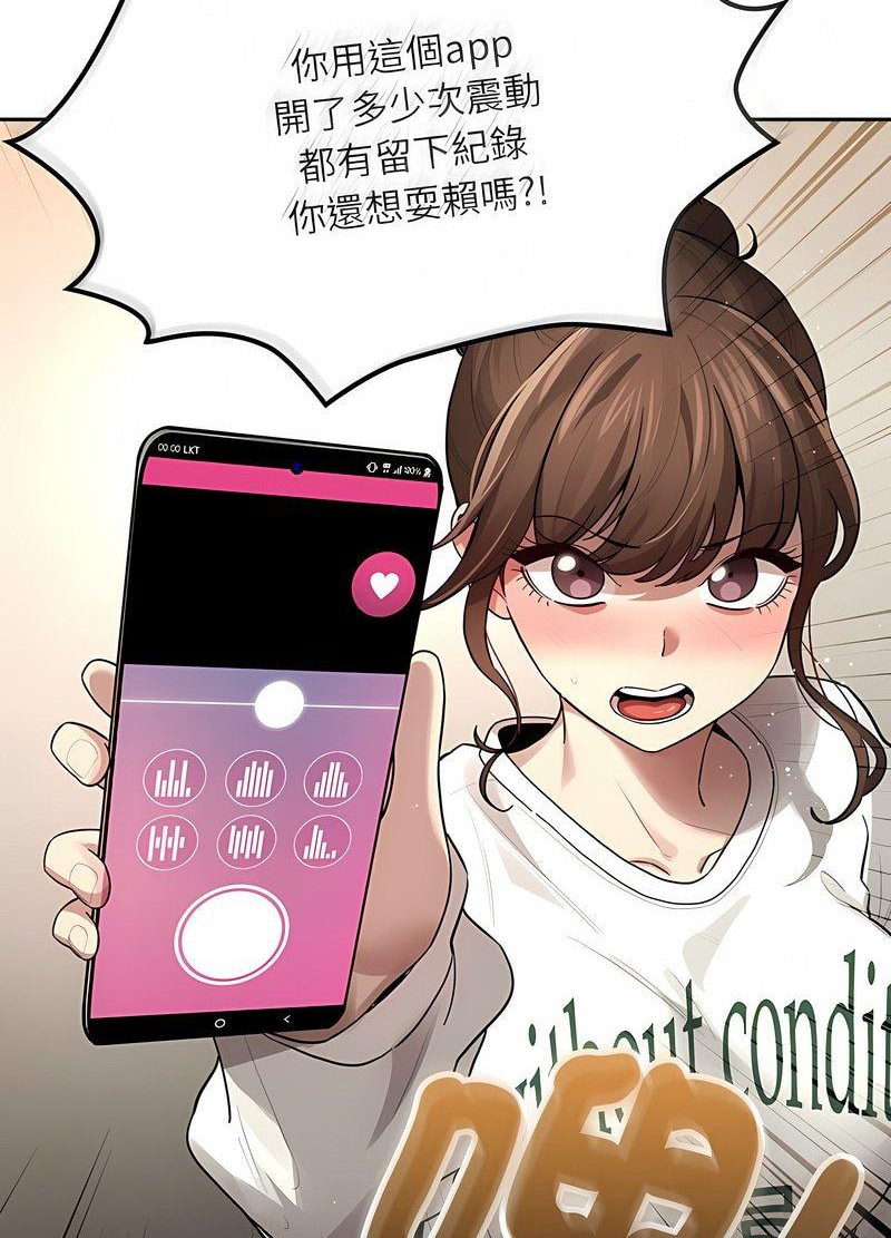 第104话 - 第34.jpg页