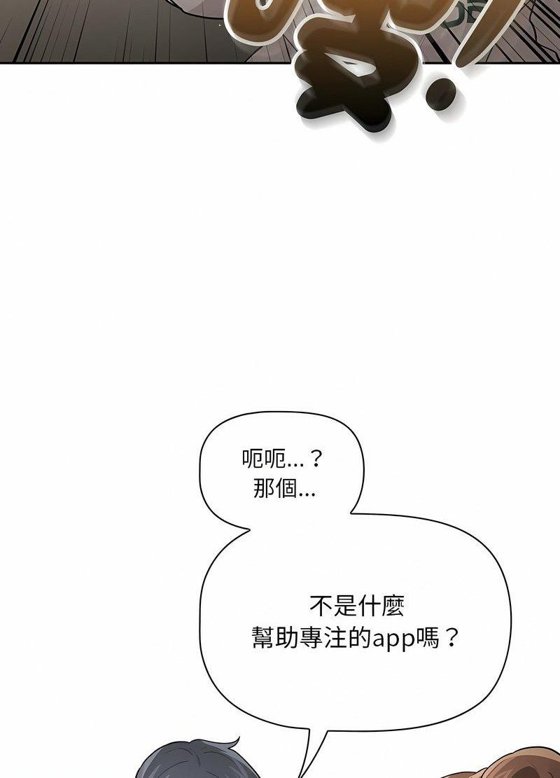 第104话 - 第35.jpg页