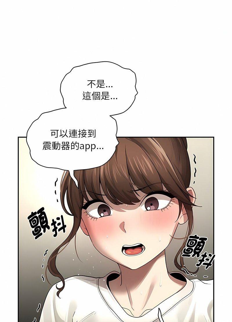 第104话 - 第37.jpg页