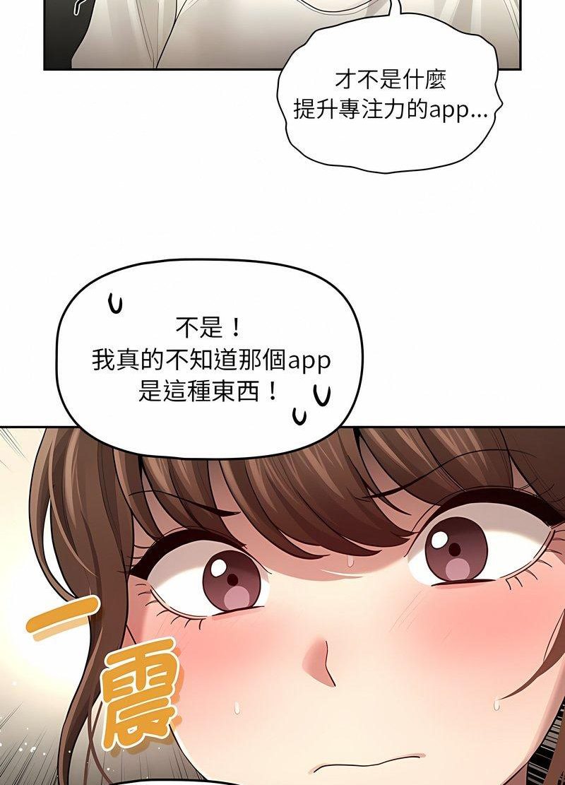 第104话 - 第38.jpg页